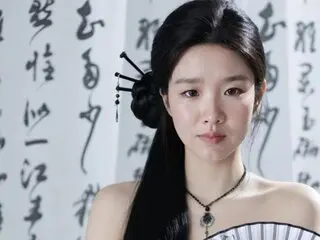 Sexe FayeFang